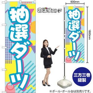 ̂ڂ I_[c iFj YN-8303 i󒍐YiELZsj