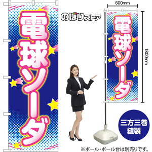 ̂ڂ d\[_ ij YN-8306 i󒍐YiELZsj