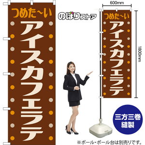 ̂ڂ ACXJtFe ߂` ig j YN-8352 i󒍐YiELZsj