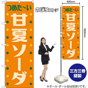 ̂ڂ Éă\[_ ߂` ig j YN-8378 i󒍐YiELZsj