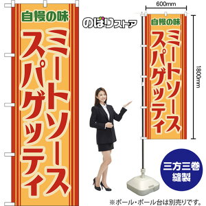 ̂ڂ ~[g\[XXpQbeB ̖ ig j YN-8493 i󒍐YiELZsj