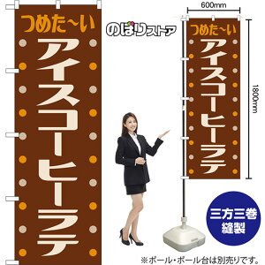 ̂ڂ ACXR[q[e ߂` ig j YN-8505 i󒍐YiELZsj