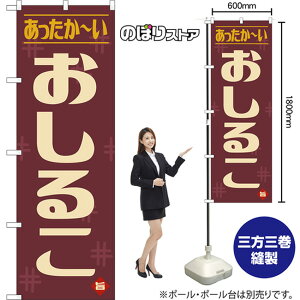 ̂ڂ 邱 ` ig j YN-8599 i󒍐YiELZsj