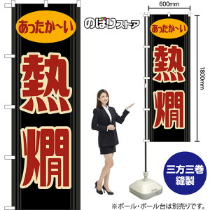 ̂ڂ M ` ig j YN-8608 i󒍐YiELZsj