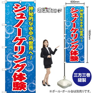 ̂ڂ Vm[PǑ _IȐ̐EցI ij YN-8644 i󒍐YiELZsj