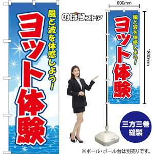 ̂ڂ bǧ Ɣg̊悤I ij YN-8660 i󒍐YiELZsj