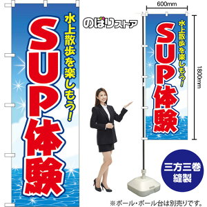 ̂ڂ SUP̌ UyI ij YN-8661 i󒍐YiELZsj