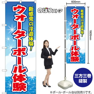 ̂ڂ EH[^[{[̌ Vo̕V̌I ij YN-8663 i󒍐YiELZsj