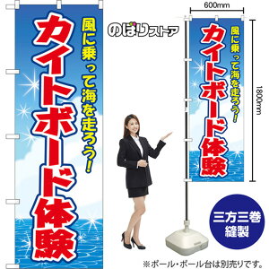 ̂ڂ JCg{[ȟ ɏĊC𑖂낤I ij YN-8665 i󒍐YiELZsj