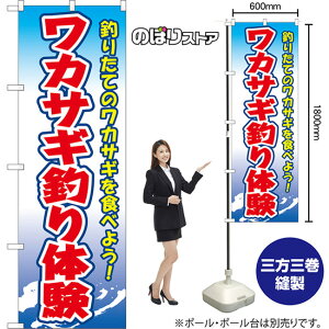 ̂ڂ JTMނ̌ ނ肽ẴJTMHׂ悤I ij YN-8671 i󒍐YiELZsj