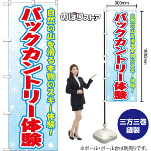 ̂ڂ obNJg[̌ R̎R{̃XL[̌I iFj YN-8684 i󒍐YiELZsj