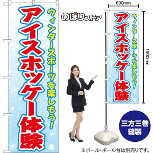 ̂ڂ ACXzbP[̌ EB^[X|[cyI iFj YN-8690 i󒍐YiELZsj