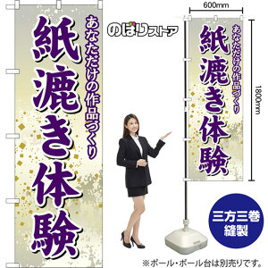 ̂ڂ ̌ Ȃ̍iÂ ij YN-8734 i󒍐YiELZsj