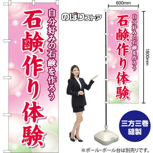 ̂ڂ Ό̌ D݂̐Ό낤 isNj YN-8753 i󒍐YiELZsj