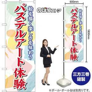 ̂ڂ pXeA[ǧ G`y𖡂키 ij YN-8758 i󒍐YiELZsj