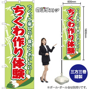 ̂ڂ ̌ ĊyIHׂĂI i΁j YN-8775 i󒍐YiELZsj