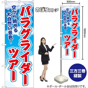 ̂ڂ pOC_[cA[ 󂩂璭߂厩ŘiFI ij YN-8804 i󒍐YiELZsj