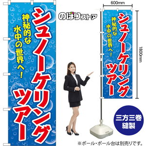 ̂ڂ Vm[POcA[ _IȐ̐EցI ij YN-8814 i󒍐YiELZsj