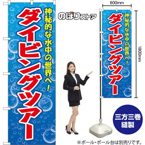 ̂ڂ _CrOcA[ _IȐ̐EցI ij YN-8815 i󒍐YiELZsj