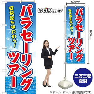 ̂ڂ pZ[OcA[ u𖡂킨I ij YN-8816 i󒍐YiELZsj