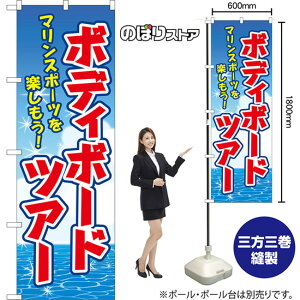 ̂ڂ {fB{[hcA[ }X|[cyI ij YN-8823 i󒍐YiELZsj