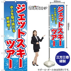 ̂ڂ WFbgXL[cA[ 삯uI ij YN-8825 i󒍐YiELZsj