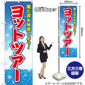 ̂ڂ bgcA[ Ɣg̊悤I ij YN-8830 i󒍐YiELZsj