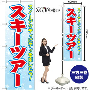 ̂ڂ XL[cA[ Xm[ANeBreByI iFj YN-8844 i󒍐YiELZsj