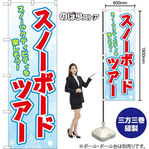 ̂ڂ Xm[{[hcA[ Xm[ANeBreByI iFj YN-8845 i󒍐YiELZsj