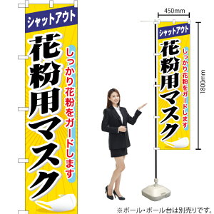 ԕp}XN X}[ĝڂ YNS-0030i󒍐YiELZsj