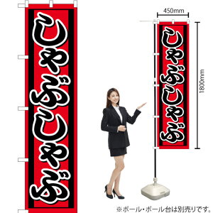 Ԃ X}[ĝڂ YNS-0034i󒍐YiELZsj