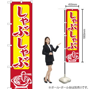 Ԃ CXgt X}[ĝڂ YNS-0035i󒍐YiELZsj