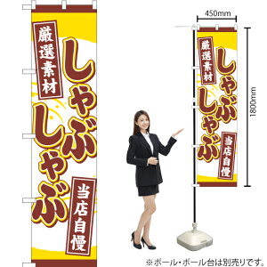 If Ԃ X}[ĝڂ YNS-0036i󒍐YiELZsj