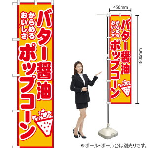 o^[ݖ|bvR[ X}[ĝڂ YNS-0068i󒍐YiELZsj