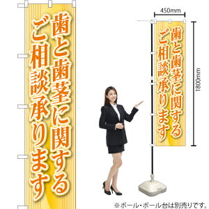 ƎsɊւ邲k܂ X}[ĝڂ YNS-0225i󒍐YiELZsj