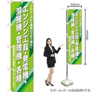 GWH Ed@ X}[ĝڂ YNS-0434i󒍐YiELZsj