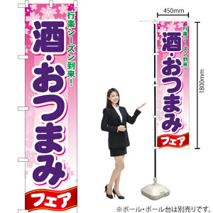  E܂݃tFA X}[ĝڂ YNS-0462i󒍐YiELZsj