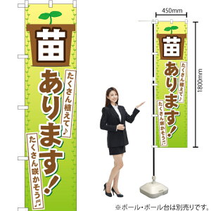 c܂ X}[ĝڂ YNS-0472i󒍐YiELZsj