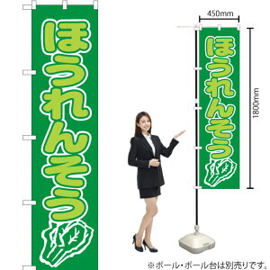 ق񂻂 X}[ĝڂ YNS-0492i󒍐YiELZsj