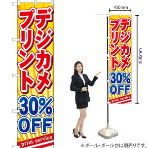 fWJvg 30%OFF X}[ĝڂ YNS-0511i󒍐YiELZsj