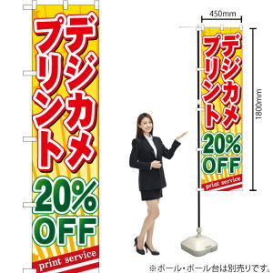 fWJvg 20%OFF X}[ĝڂ YNS-0512i󒍐YiELZsj