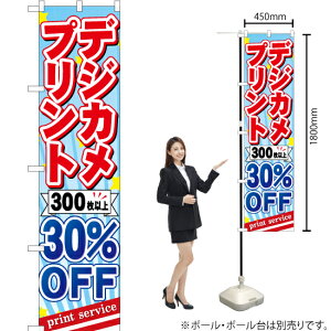 fWJvg 300ȏ30%OFF X}[ĝڂ YNS-0514i󒍐YiELZsj