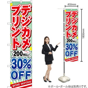 fWJvg 200ȏ30%OFF X}[ĝڂ YNS-0515i󒍐YiELZsj