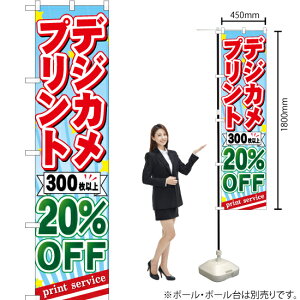 fWJvg 300ȏ20%OFF X}[ĝڂ YNS-0517i󒍐YiELZsj