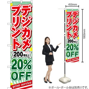 fWJvg 200ȏ20%OFF X}[ĝڂ YNS-0518i󒍐YiELZsj