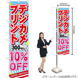 fWJvg 300ȏ10%OFF X}[ĝڂ YNS-0520i󒍐YiELZsj