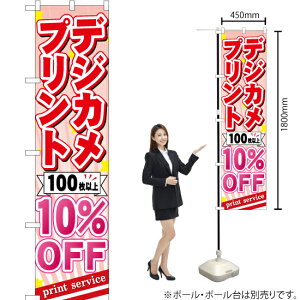 fWJvg 100ȏ10%OFF X}[ĝڂ YNS-0522i󒍐YiELZsj