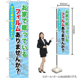 ƂŖĂtB܂񂩁H X}[ĝڂ YNS-0526i󒍐YiELZsj