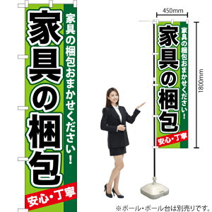 Ƌ̍ X}[ĝڂ YNS-0543i󒍐YiELZsj