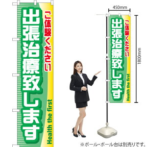 oÒv܂ X}[ĝڂ YNS-0643i󒍐YiELZsj